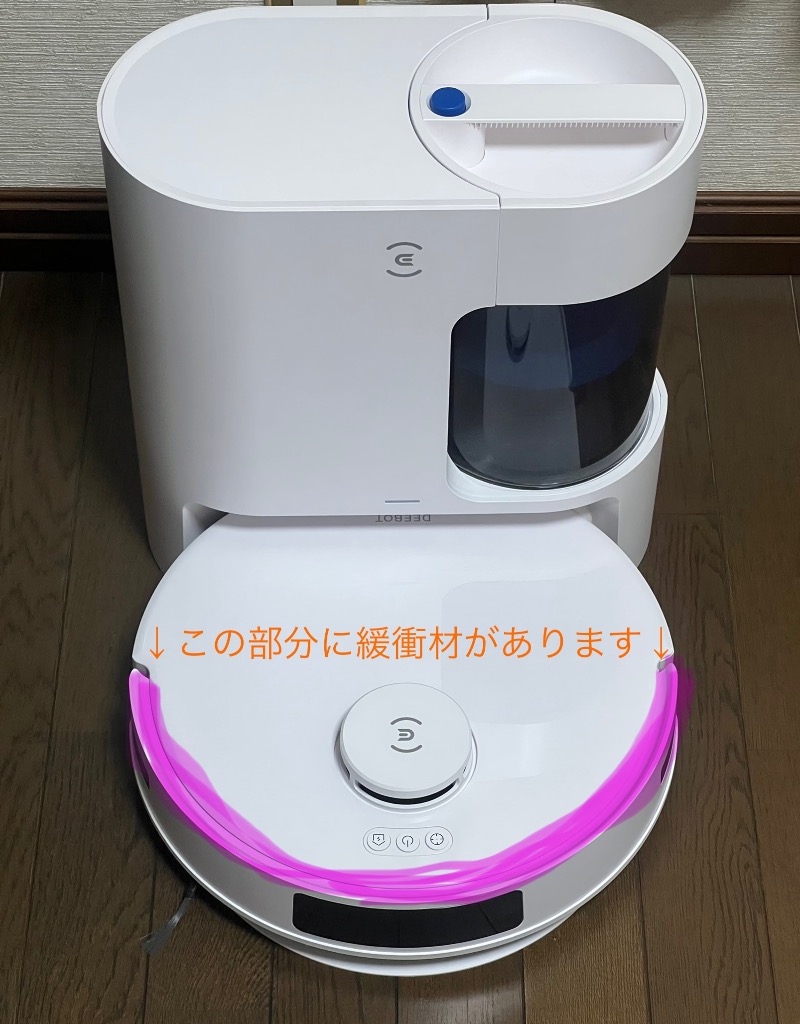 エコバックス N20 PRO PLUS ロボット掃除機 水拭き両用 ECOVACS 【クーポン利用で39,800円】 ロボット掃除機 水拭き両用
