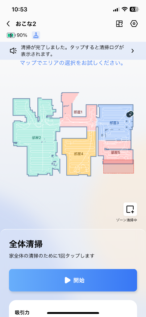 全体のレビュー画像 | 1-0