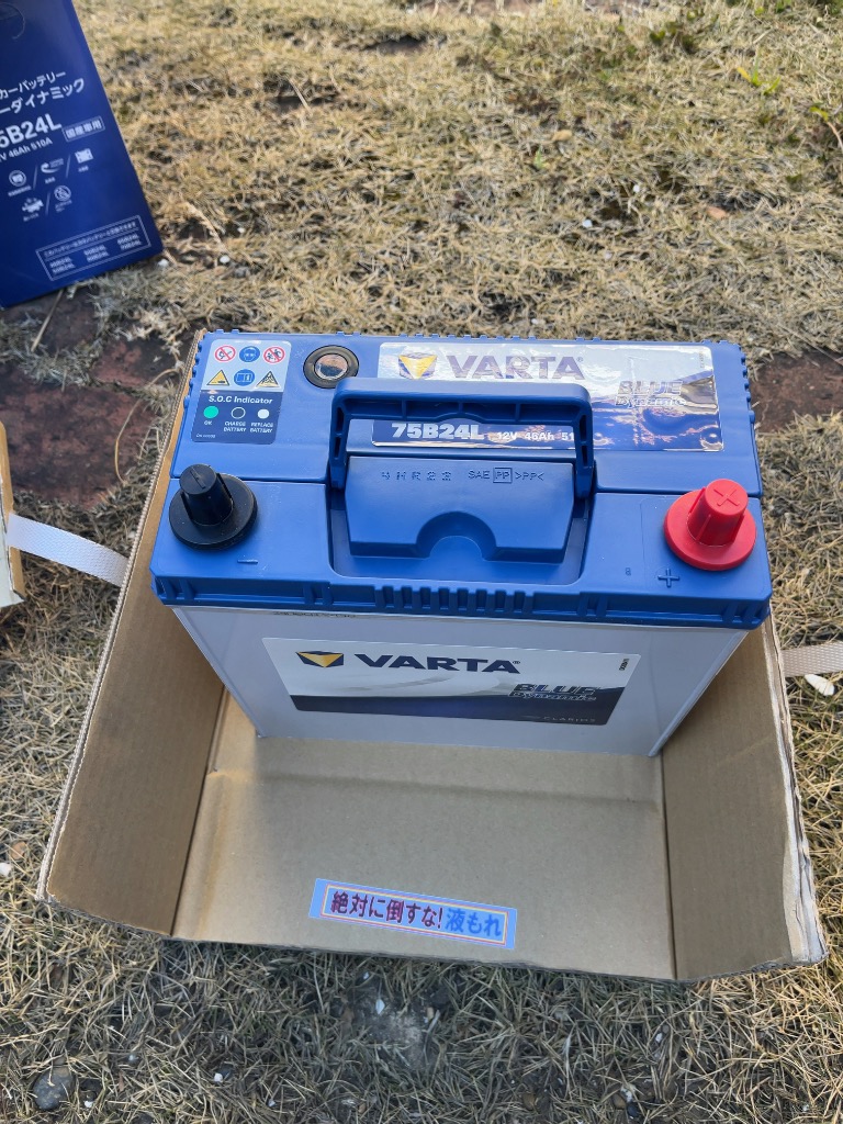 Amazon | VARTA(バルタ) Blue Dynamic 75B24L 国産車用