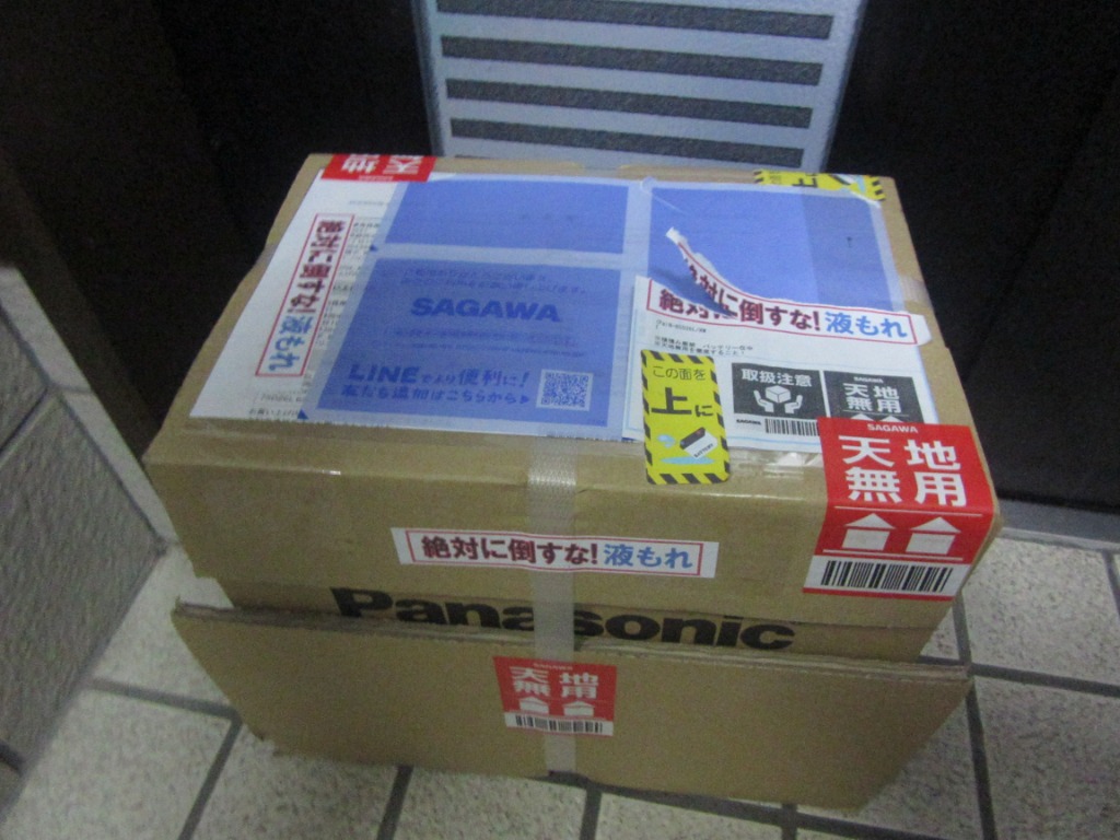 Panasonic N-85D26L/RW Panasonic パナソニック 業務車両用