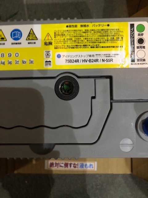 G&Yuバッテリー プリウス用補機バッテリー(純正S46B24Rに互換 G&Yuバッテリー プリウス用補機バッテリー(純正S46B24Rに互換