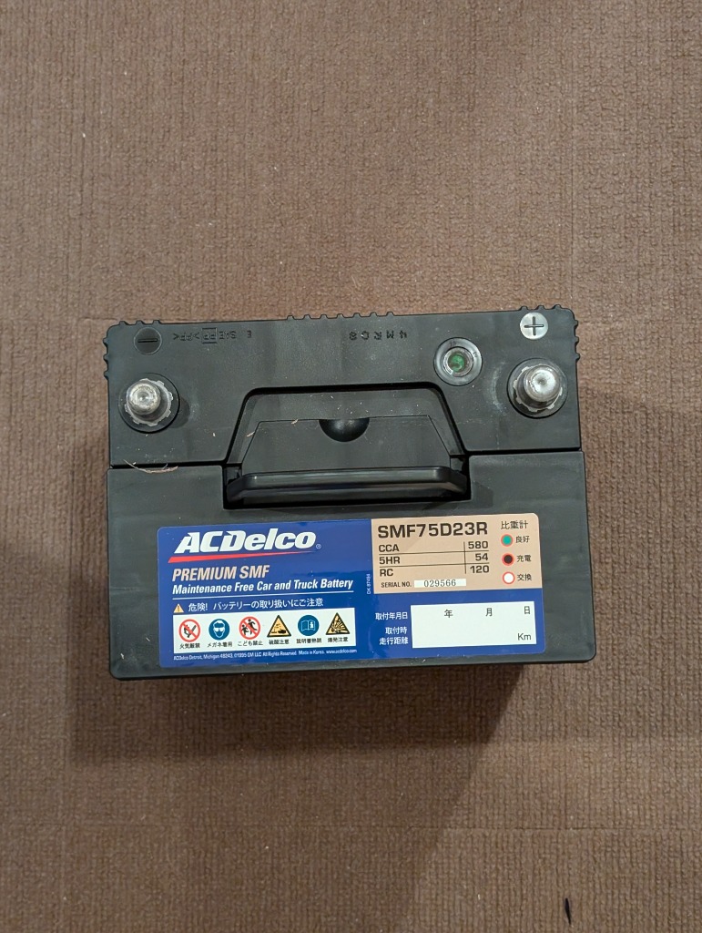 ACDelco SMF75D23R バッテリー ACDelco SMF75D23R ACデルコ メンテナンスフリー バッテリー