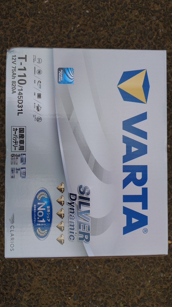 VARTA T-110/45D31L バッテリー 12V 75Ah 820A VARTA T-110/45D31L バッテリー 12V 75Ah 820A VARTA T-110