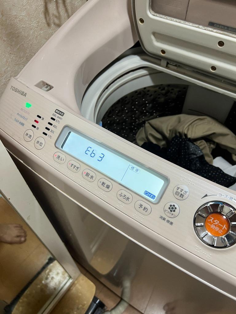 東芝 42067316 純正 洗濯機 AW-90SVL AW-10SV7 用 クラッチ切り替え 