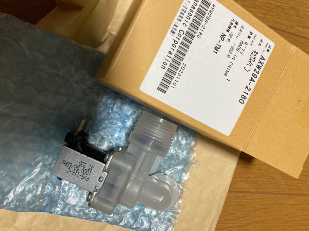 パナソニック 純正 AXW29A-2180 食器洗い乾燥機 NP-TR3 NP-TM2 パナソニック 純正 AXW29A-2180 食器洗い乾燥機 NP-TR3 NP-TM2