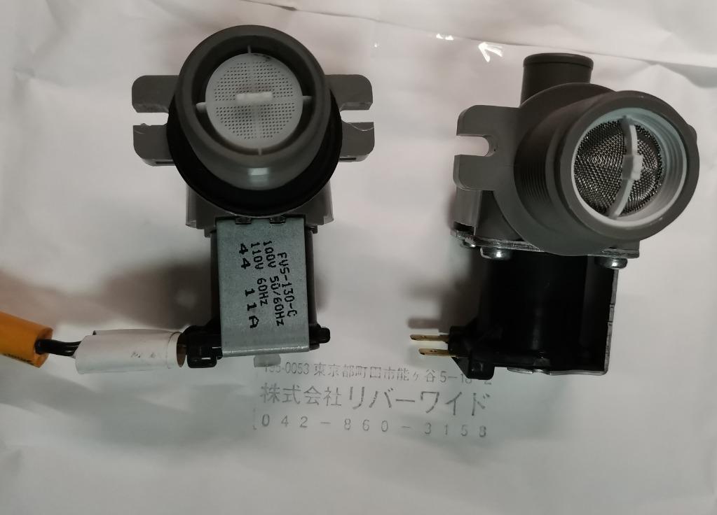 ☆在庫有 パナソニック 純正 AXW29A-2950 洗濯機 NA-F60PB12用 給水弁ユニット 部品 :AXW29A-2950:ECワイド -  通販 - Yahoo!ショッピング