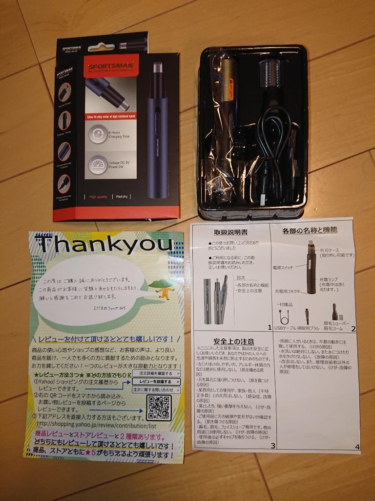 9件目のレビュー画像 | 0