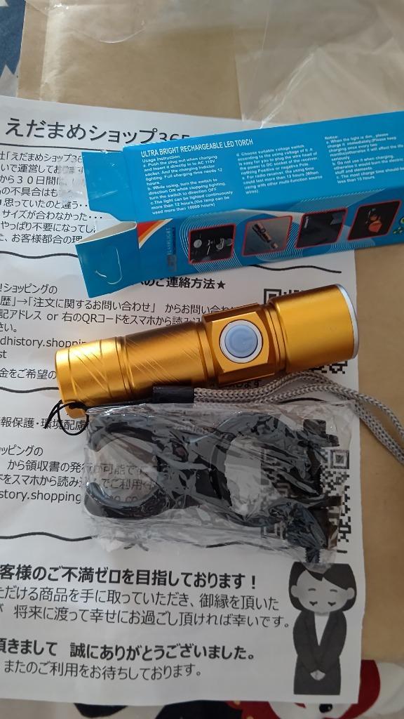 レビュー画像