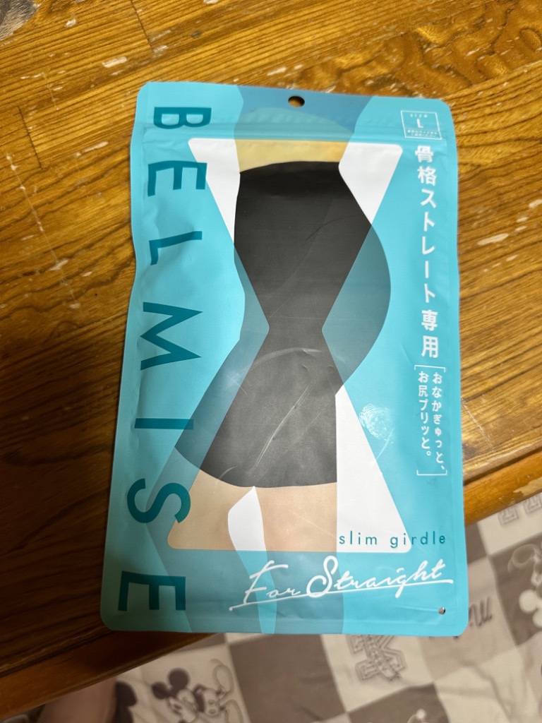 ベルミス　スリムガードル　骨格ナチュラル専用 BELMISE ベルミス スリムガードル ナチュラル