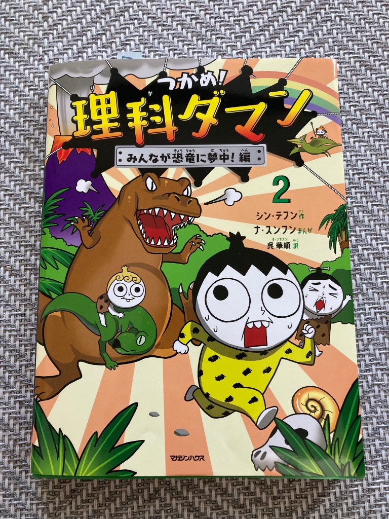レビュー画像