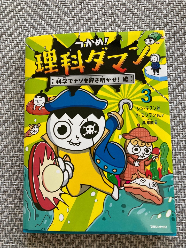 レビュー画像