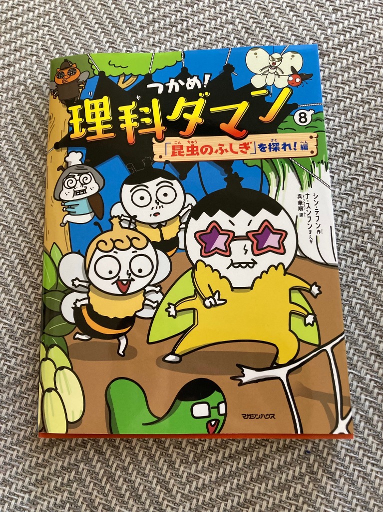 レビュー画像