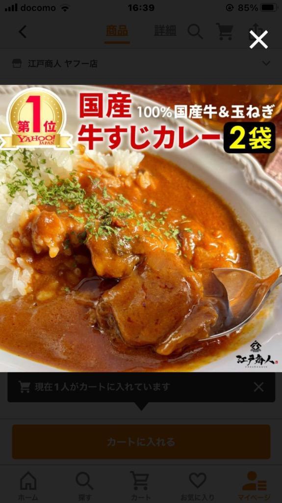 全体のレビュー画像 | 2-0