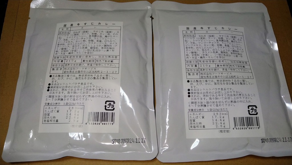 全体のレビュー画像 | 0-0