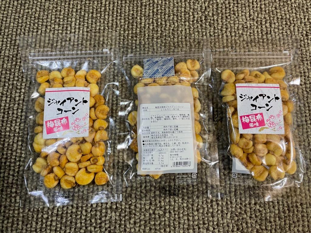 超安い からマヨジャイコーン 500g×10袋 E-11 fucoa.cl