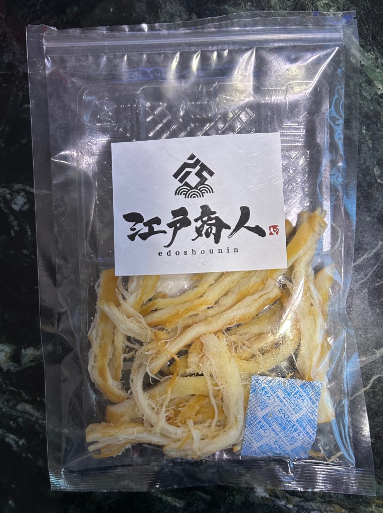 50%OFFクーポンあり おつまみ やわらかくんさき 202g 北海道 50%OFFクーポンあり おつまみ やわらかくんさき 202g 北海道