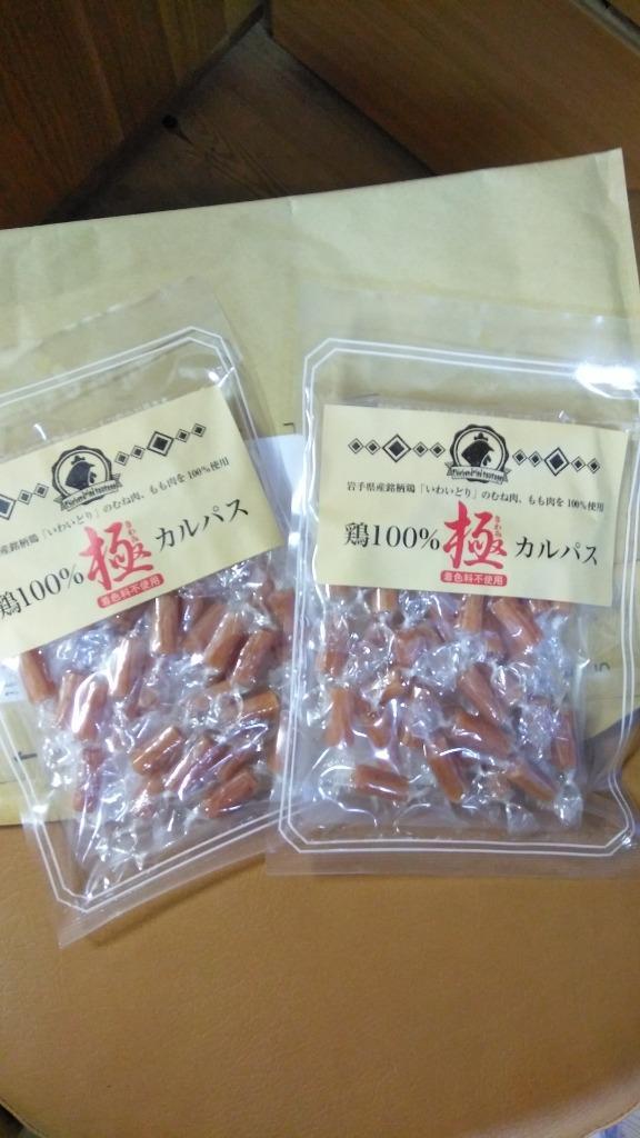 鶏100％極カルパス ２袋 着色料不使用 岩手県産銘柄鶏 いわいどりおやつ おつまみ 珍味 駄菓子 お酒のお供 ビールのお供 酒の肴  :sc-mm-063-y:江戸商人 ヤフー店 - 通販 - Yahoo!ショッピング