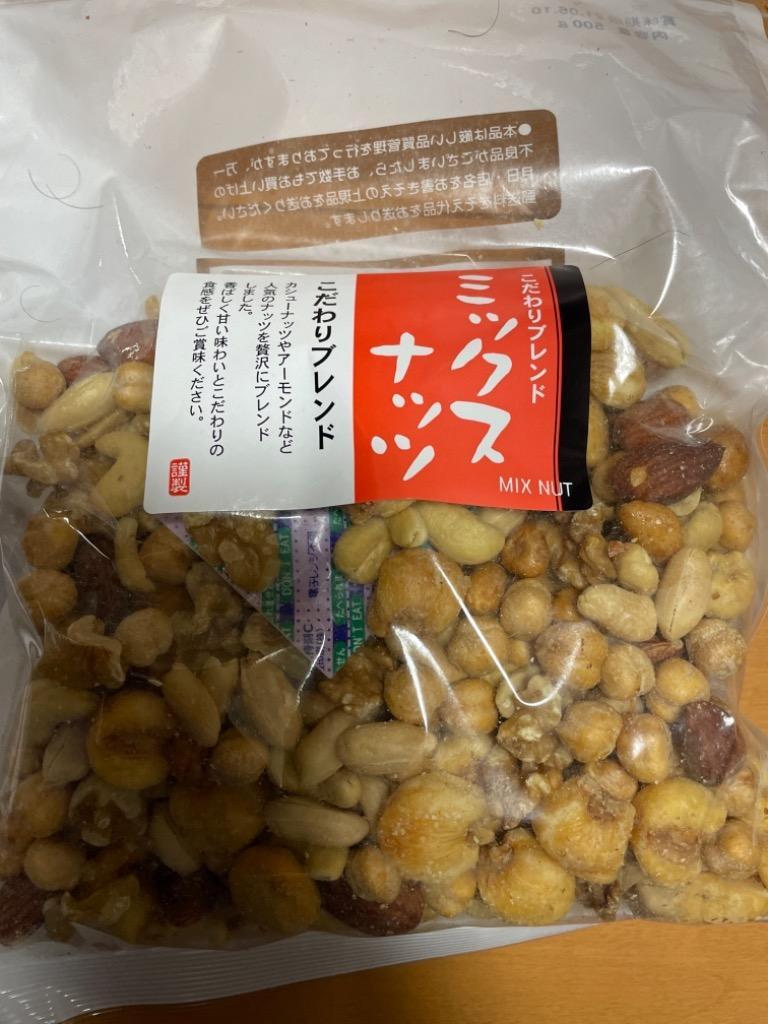 ミックスナッツ 445g 業務用 旨塩仕上げ 厳選7種ブレンド おやつ おつまみ 駄菓子 送料無料 ポイント消化 効果 訳あり お試し  100,000袋完売 :sc-ss-027-yc:江戸商人 ヤフー店 - 通販 - Yahoo!ショッピング