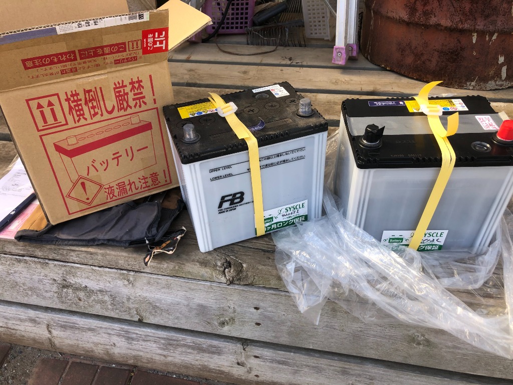 75D23L カーバッテリー [互換 70D23L 55D23L] [即日発送 充電済 18ヶ月 