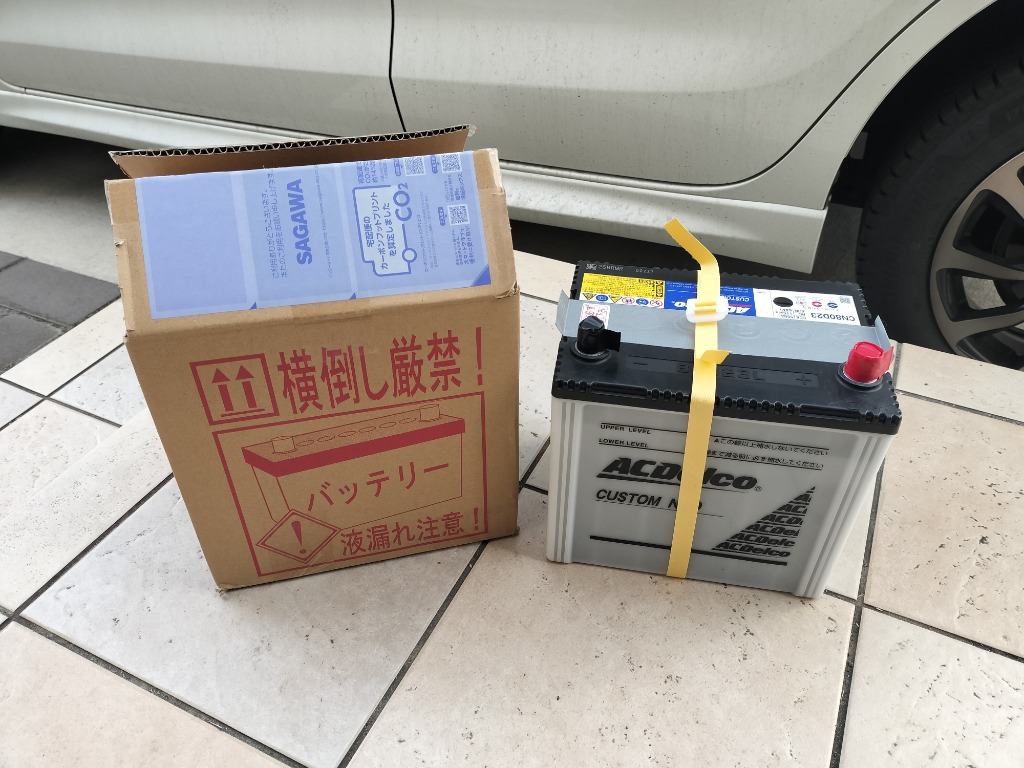 80d23l」の人気商品一覧 VEGA 80D23L バッテリー新品 70D23L 