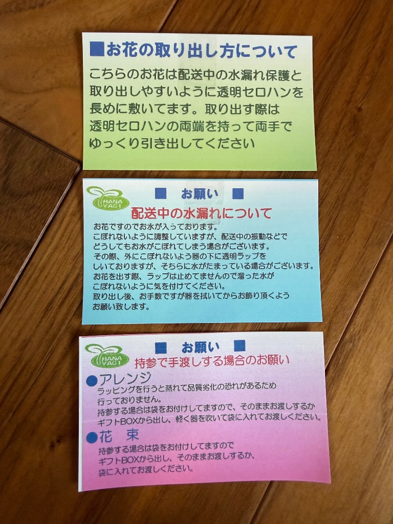 全体のレビュー画像 | 9-5