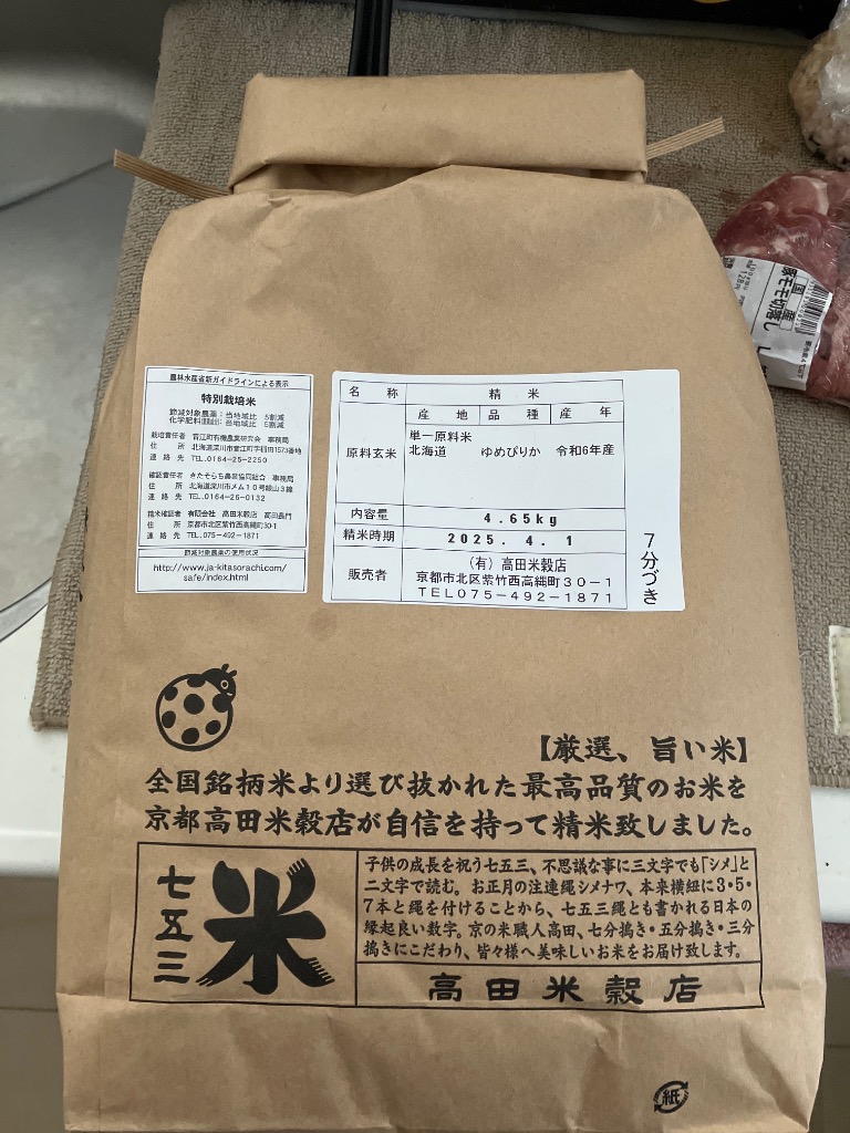 全体のレビュー画像 | 0-1