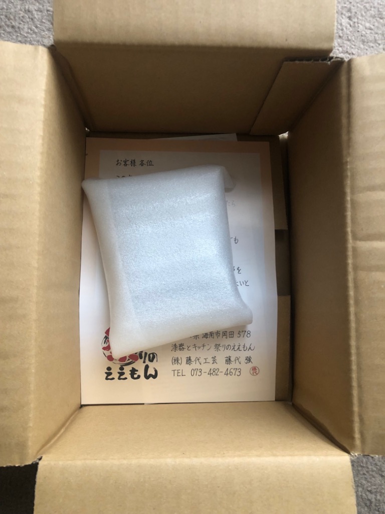 2件目のレビュー画像 | 0