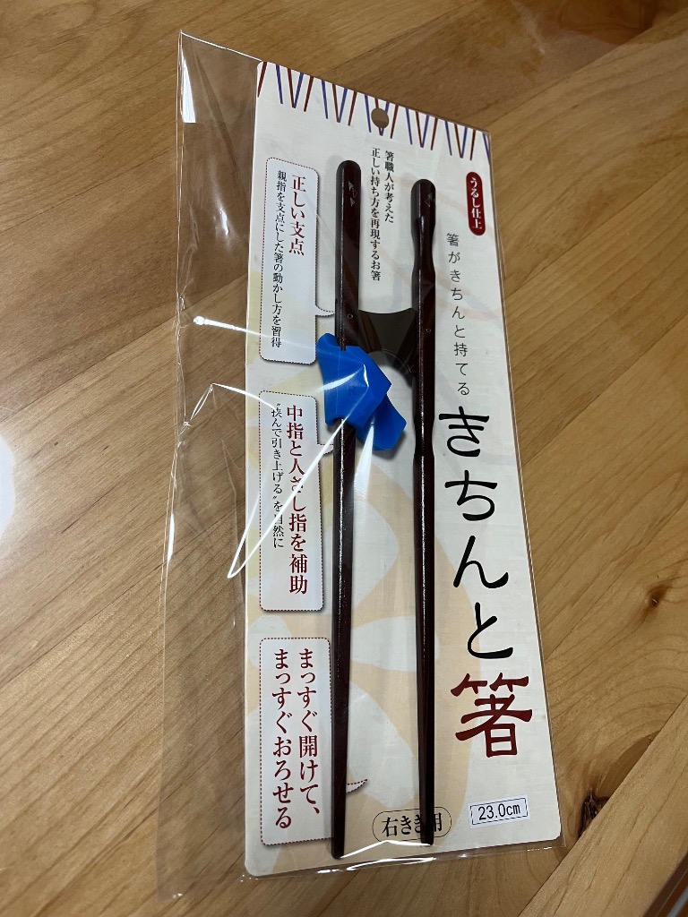 2件目のレビュー画像 | 0