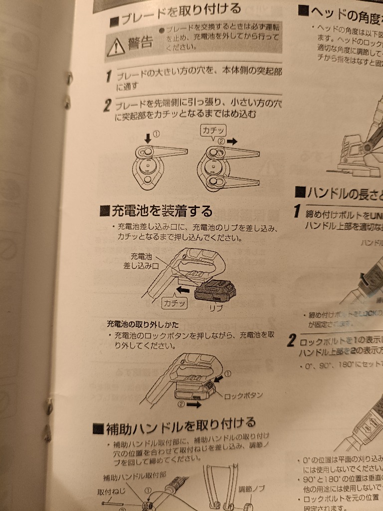 レビュー画像