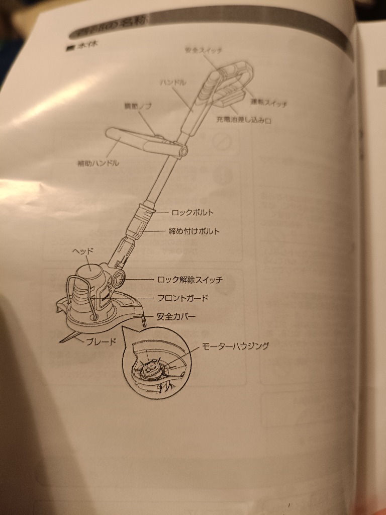 レビュー画像