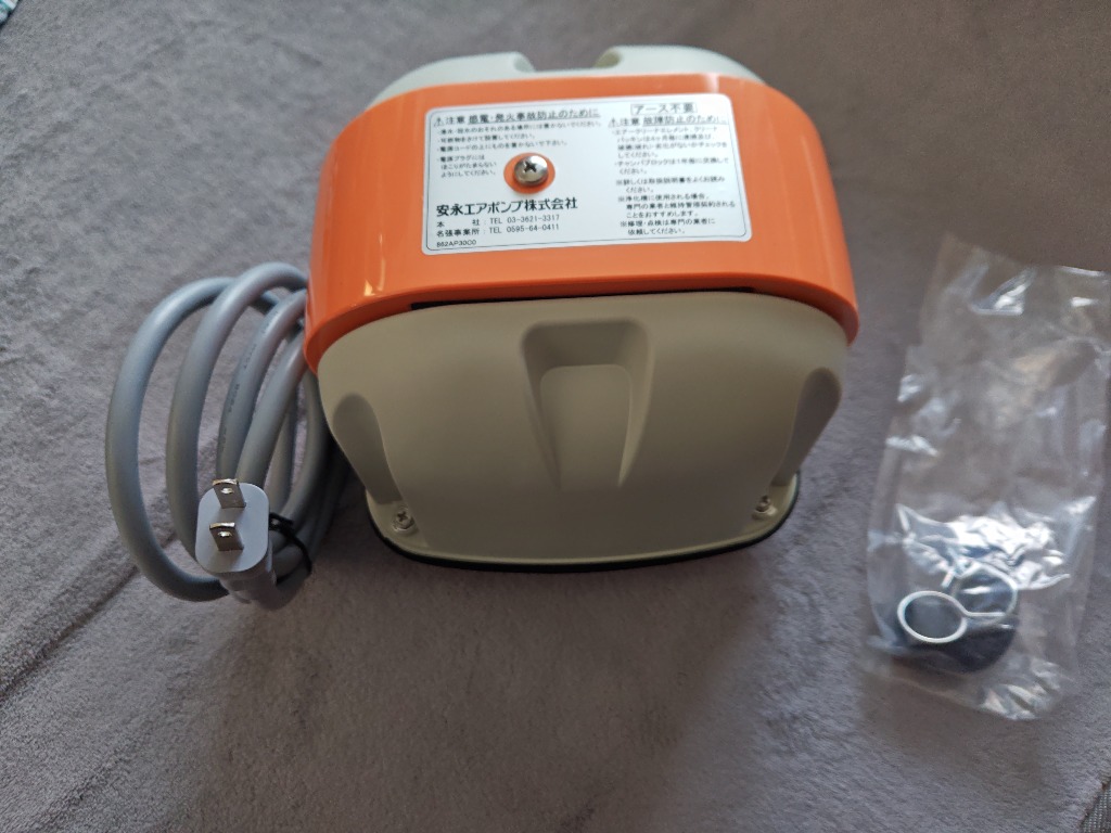 安永 AP-40P AP40P エアーポンプ 浄化槽ポンプ 安永エアポンプ