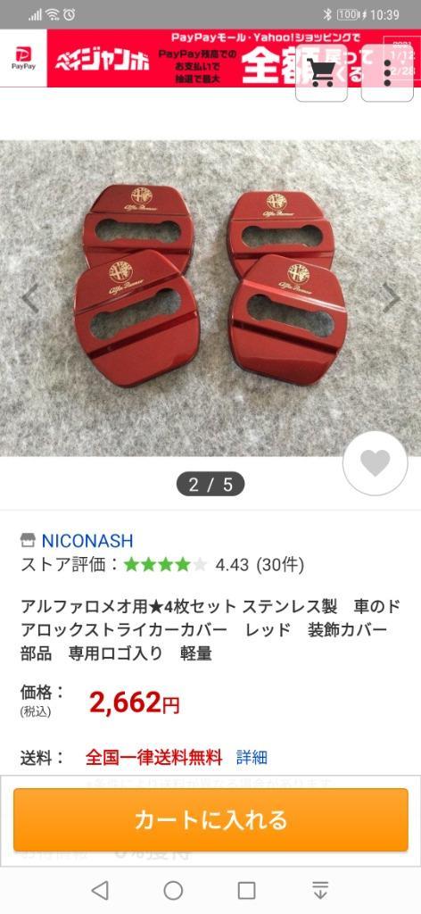 レビュー画像