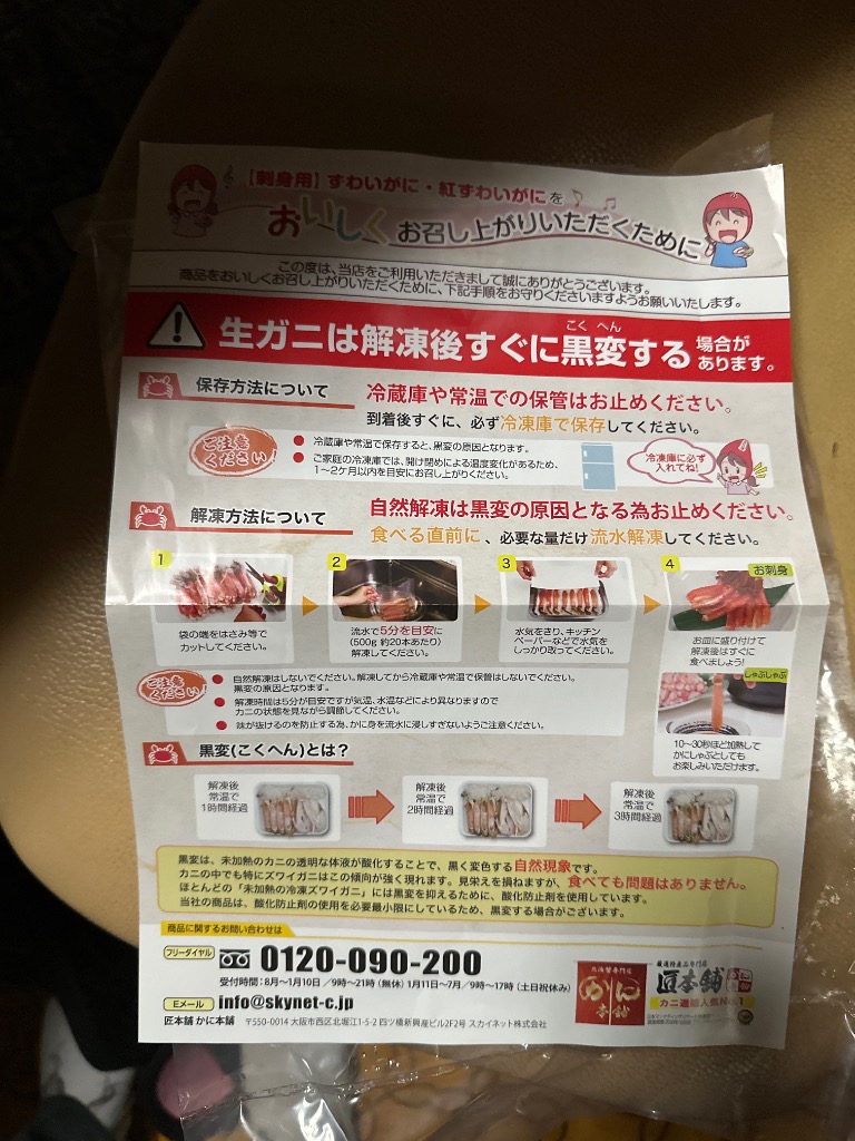 レビュー画像