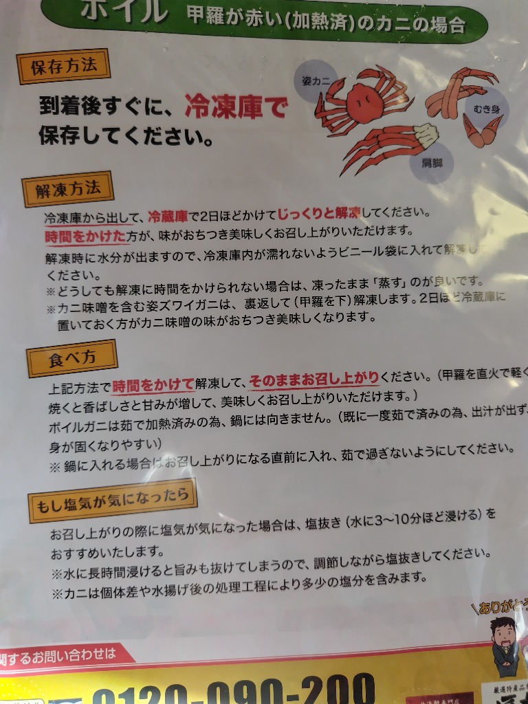 全体のレビュー画像 | 2-0