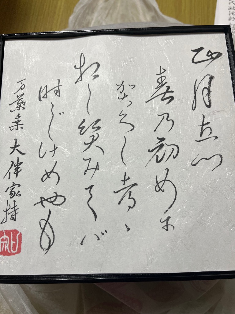 全体のレビュー画像 | 13-2