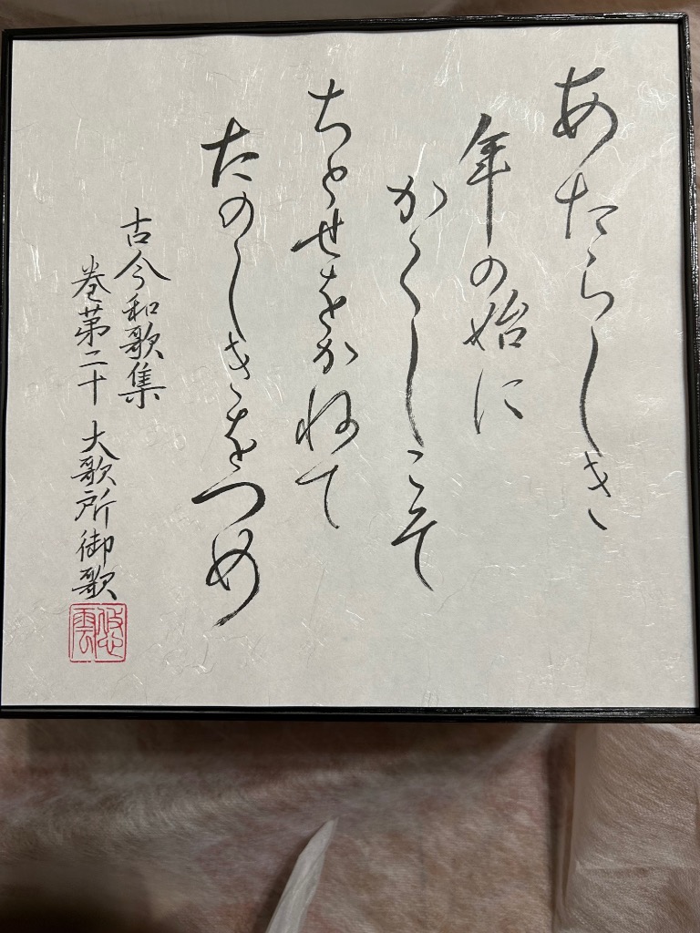 レビュー画像