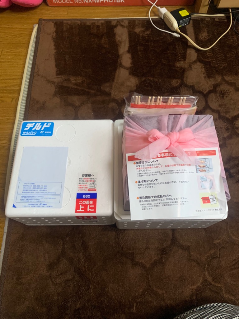 レビュー画像