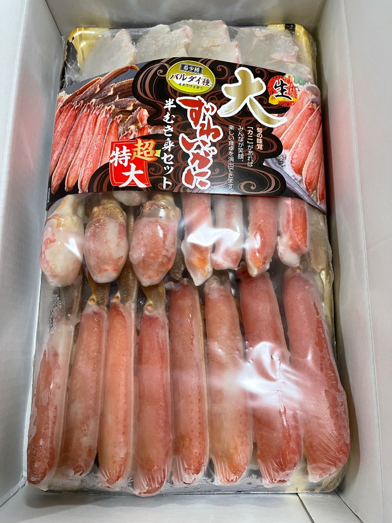 かに カニ 蟹 ズワイガニ 生 | 【最高級バルダイ種】超特大10L生