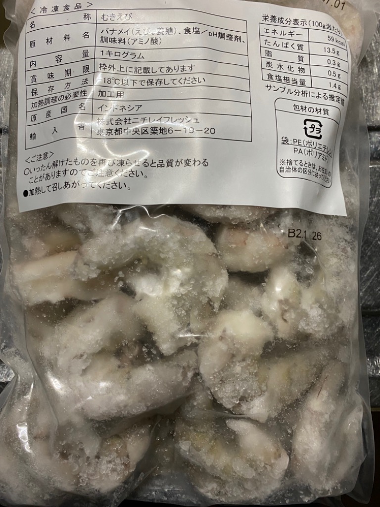 全体のレビュー画像 | 7-1