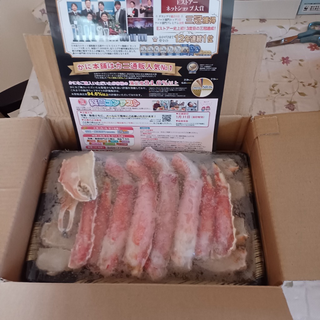 レビュー画像