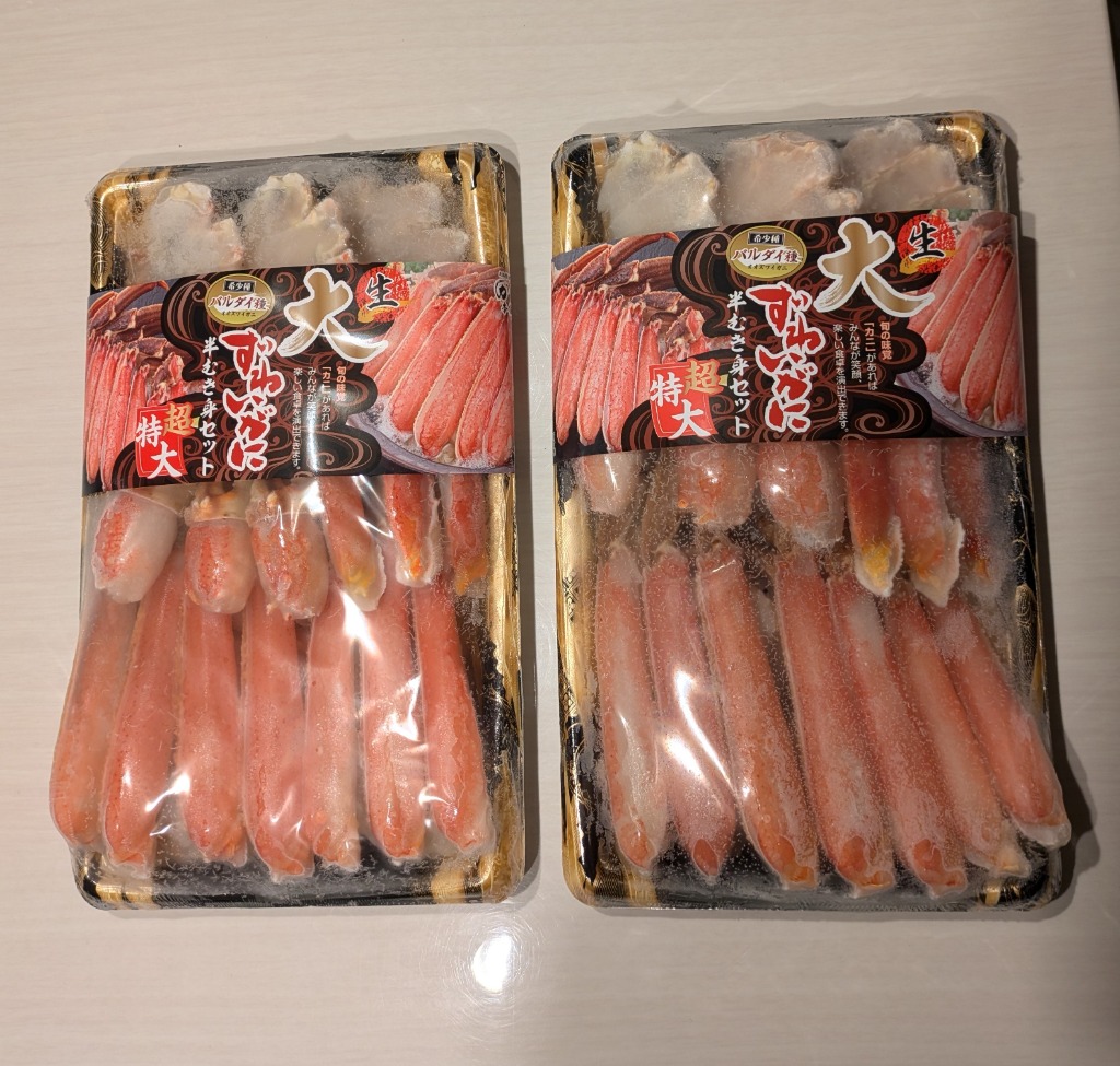 かに カニ 蟹 ズワイガニ 生 | 【最高級バルダイ種】超特大10L生 かに カニ 蟹 ズワイガニ 生 | 【最高級バルダイ種】超特大10L生