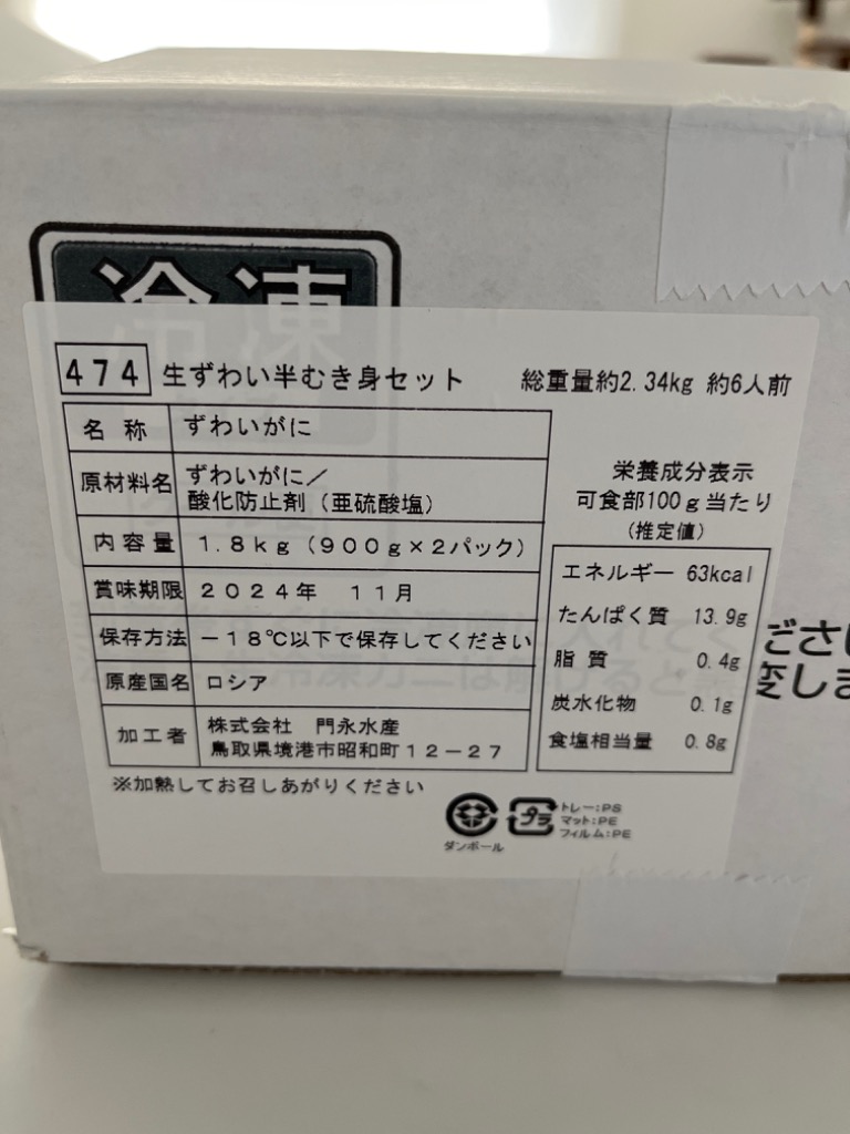 レビュー画像