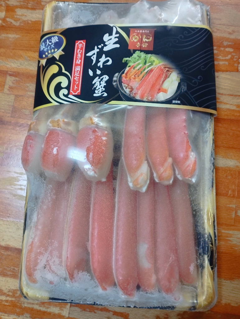 レビュー画像