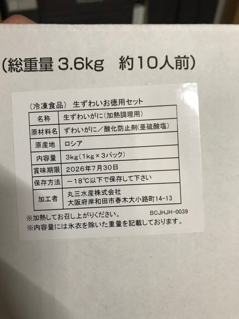 レビュー画像
