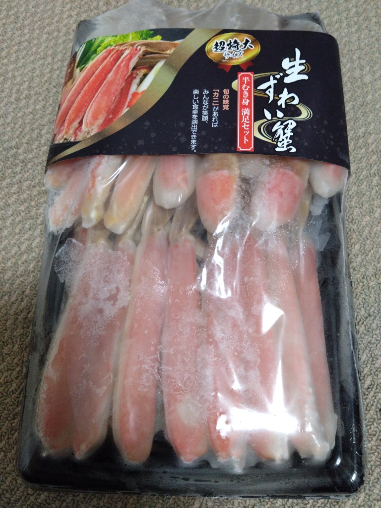 レビュー画像