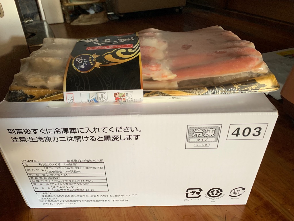 レビュー画像