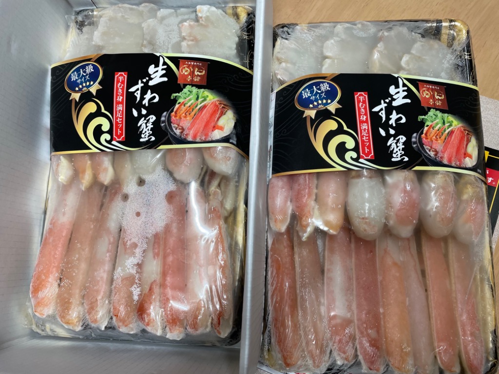 レビュー画像
