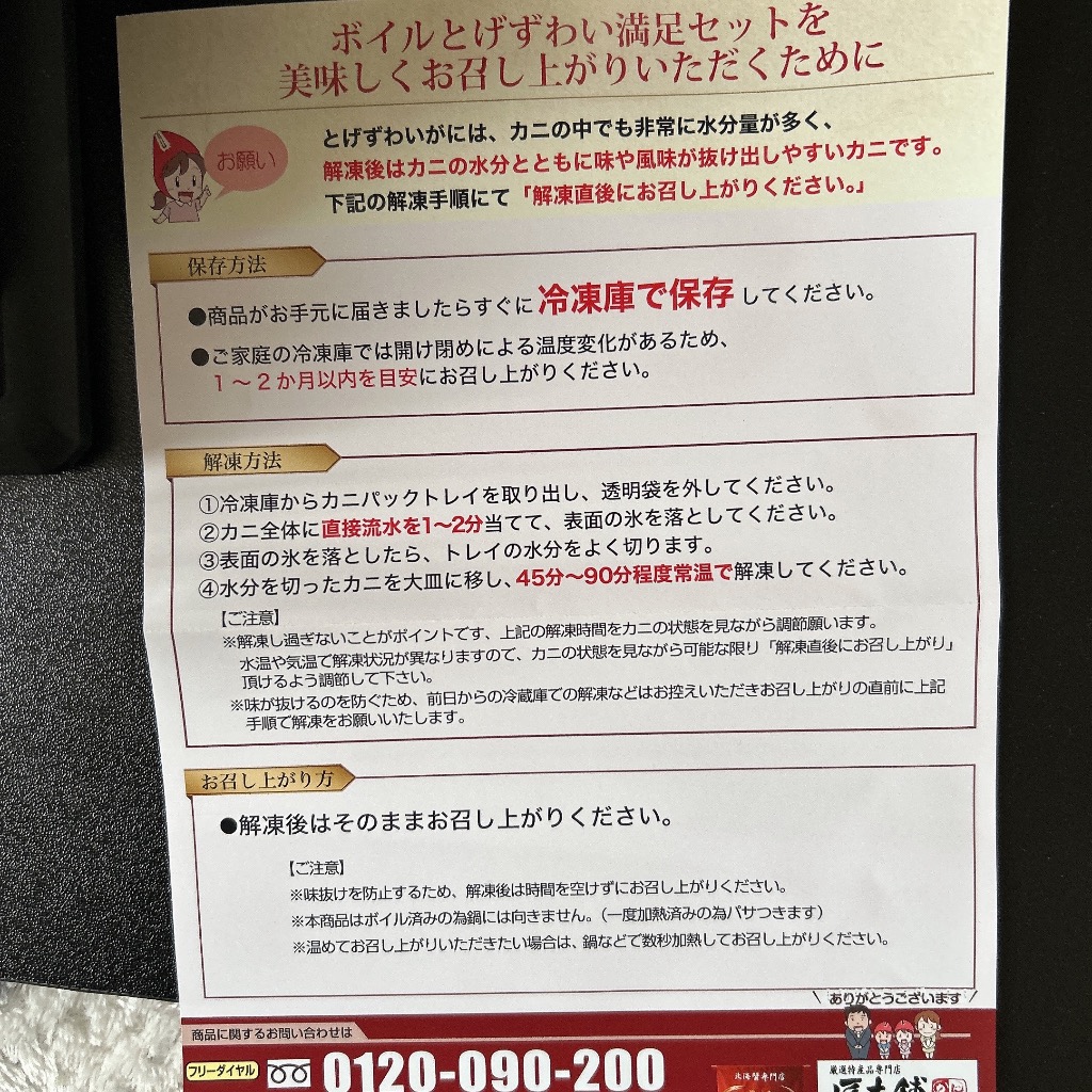 レビュー画像