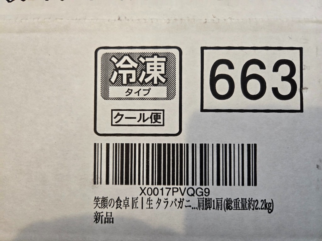 8件目のレビュー画像 | 0
