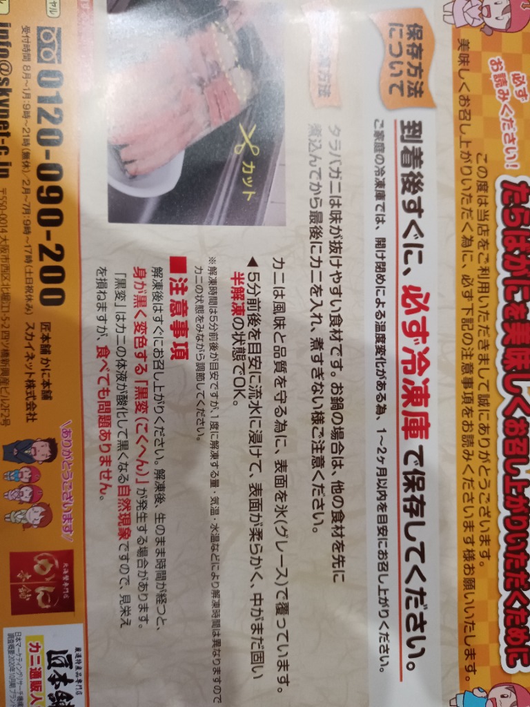 全体のレビュー画像 | 11-1